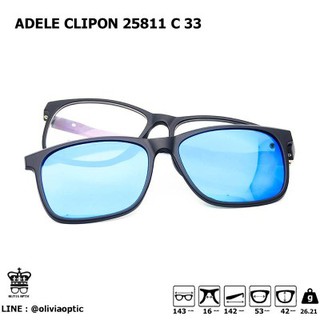 กรอบแว่นสายตา ADELE CLIPON 25811 C 33