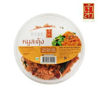 เจ้าสัว หมูสะดุ้ง 90 กรัม (กระปุกเล็ก) Chao Sua, startled pork 90 grams (small jar)