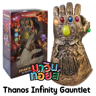 ถุงมือยาง ทานอส Thanos Infinity Gauntlet