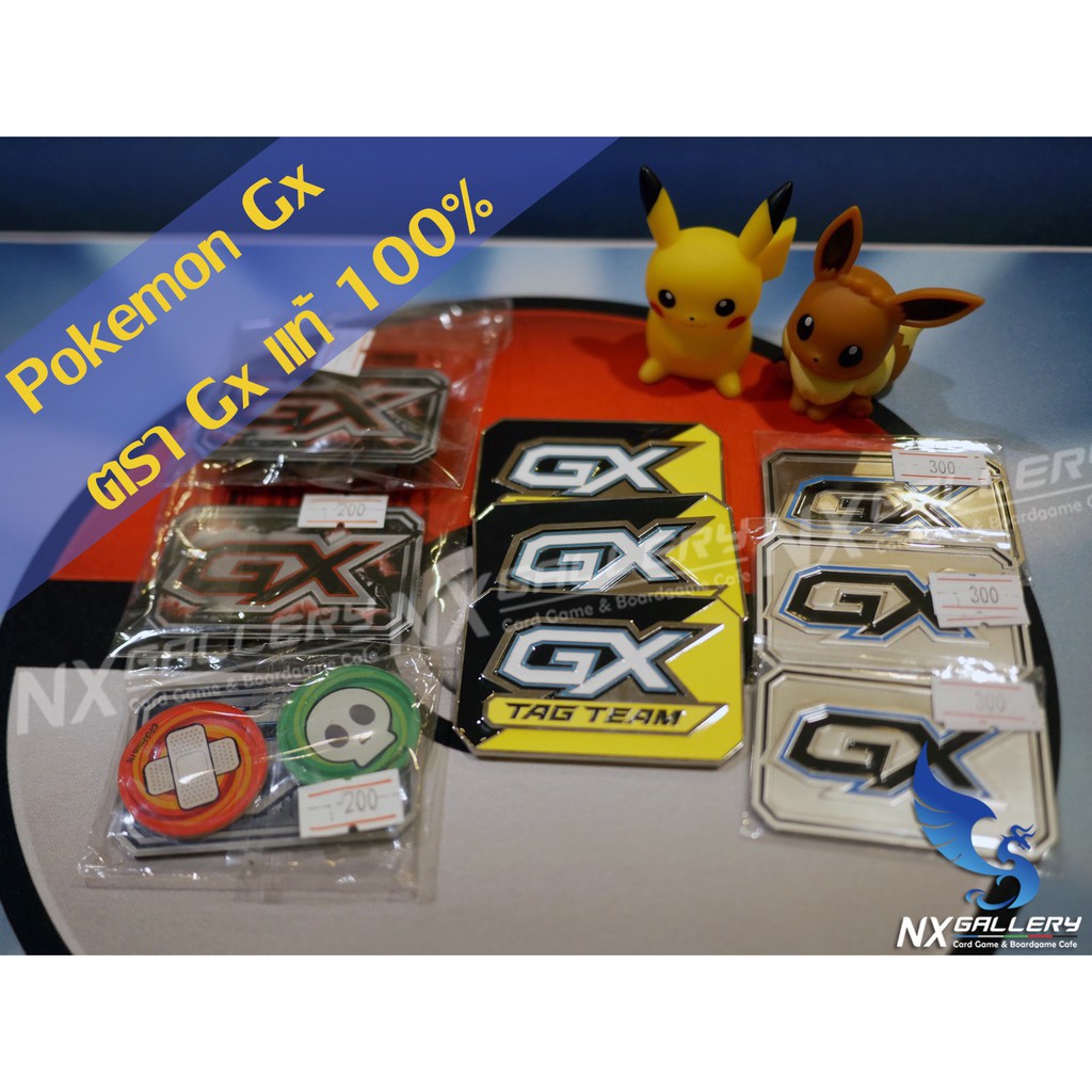 [Pokemon] Gx Badge and Status Token - ตรา Gx และ ตราสถานะ หลากรูปแบบ ของแท้ 100% (สำหรับ โปเกมอนการ์ด / Pokemon TCG)