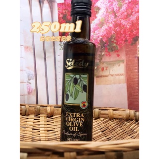 ♠250ML สเปนนำเข้าน้ำมันมะกอกสกัดน้ำมันเบื้องต้นสลัดน้ำมันทันที OLIVE OIL ทันที