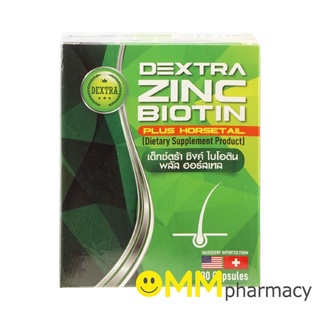 DEXTRA ZINC BIOTIN PLUS HORSETAIL เด็กซ์ตร้า ซิงค์ ไบโอติน พลัส ฮอร์สเทล 30แคปซูล/กล่อง