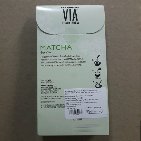 Starbucks VIA Matcha Green Tea - opulence999 - ThaiPick
