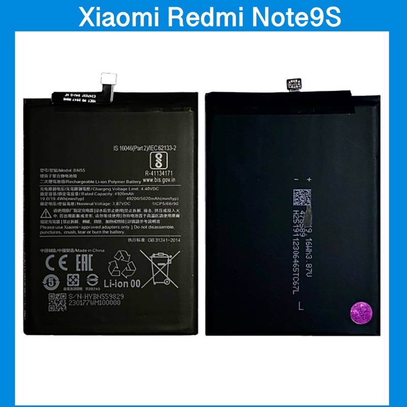 แบตเตอรี่ Xiaomi Redmi Note9S (BN55)/ แบตมือถือ, รับประกัน3เดือน