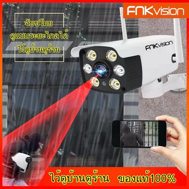 YooSee กล้องวงจรปิดไร้สาย IP Camera กล้องวงจรปิด FHD 1080P 2 ล้านพิกเซล มองเห็นในที่มืด