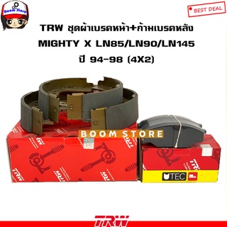 TRW เซตผ้าเบรคหน้า + ก้ามเบรคหลัง TOYOTA MIGHTY X PLUS LN85/LN90/LN145 ปี 94-98 2WD (4X2) รหัส.GD351UT/GS8693