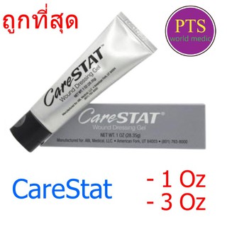 CareStat Wound Dressing gel เจลทาแผล