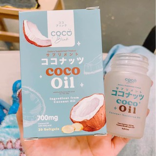 น้ำมันมะพร้าวCoco blink oil ขนาดบรรจุ 700 มก. (20 ซอฟเจล)