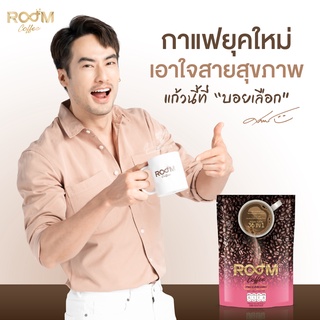 Room Coffee กาแฟ รูม คอฟฟี่