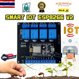 Smart IOT ESP8266 V2 Shield Relay 4ch Wi-Fi App Blynk