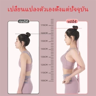 โยคะไม้ดัดหลัง แก้หลังค่อม ยืดหลังตรง ไม้โยคะ 80cm ไม้ดัดหลัง แก้ออฟฟิศซินโดรม แก้ปวดเมื่อย ใช้ได้ทั้งผู้ใหญ่และเด็ก