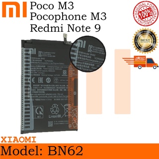 XiaoMi แบตเตอรี่เดิมใหม่ BN62 6000mAh สำหรับ Xiaomi Redmi Note9 4G POCO M3