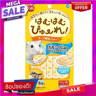 มารุคังขนมแฮมสเตอร์เลียรสชีส 5กรัม แพค6 Marukan Hamsterlia Cheese Flavor 5g. Pack 6