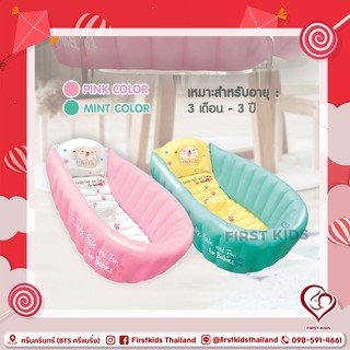 Nai-B Baby Bathtub อ่างอาบน้ำ #firstkids#ของใช้เด็ก#ของเตรียมคลอด