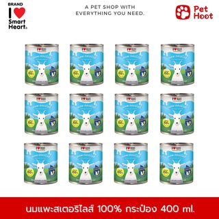 I Love Smart Heart ไอ เลิฟ สมาร์ทฮาร์ท นมแพะสเตอริไลส์ 100% นมแพะสำหรับลูกสุนัขและลูกแมว (400ml. x 12 กระป๋อง)