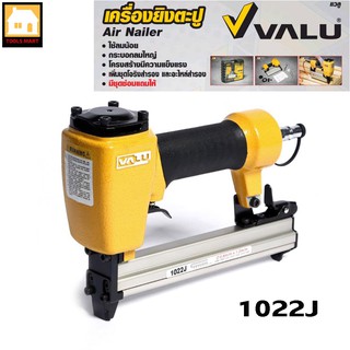 VALU เครื่องยิงตะปูลมขาคู่ 1022J