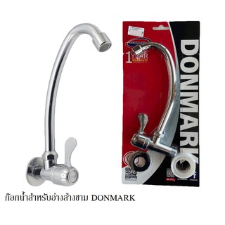 ก๊อกซิงค์อ่างล้างจานสแตนเลสเข้าผนัง วาล์วเซรามิคหันซ้าย 90 องศา DONMARK รุ่น MC401-11