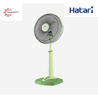 HATARI พัดลมปรับระดับ  14” รุ่น HT-S14M3