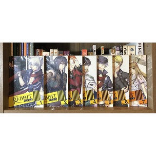 หนังสือ Rabbit saga รหัสพันธุ์ลับ เล่ม 1-7 (จบภาค) ผู้เขียน Red Rose Sugar