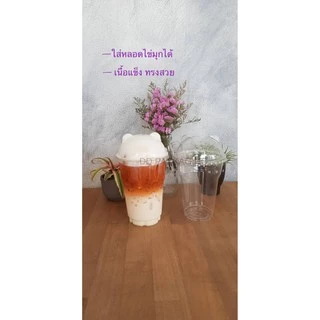 DD ฝาโดมหมีแพนด้า ปาก95มิล ฝาโดมPANDA(50ใบ)