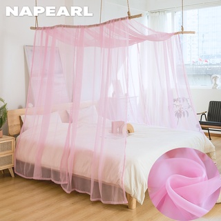 Napearl ผ้าม่านโปร่งแสง สีพื้น 10%-20% สําหรับเตียงนอน ระเบียง ฤดูร้อน