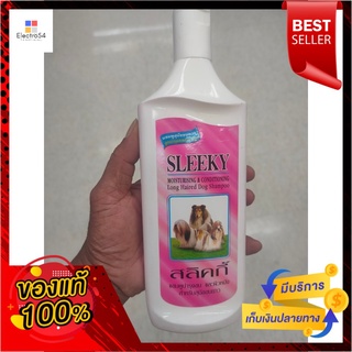 สลิคกี้ แฮร์ แอนด์ สกิน แชมพู สำหรับสุนัขขนยาว 350 มล.Slicky Hair and Skin Shampoo For long-haired dogs 350 ml.