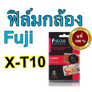 ฟิล์มกล้องfuji X-T10 T30 โฟกัส ไม่ใช่กระจก