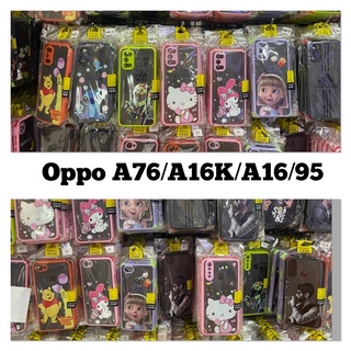 Case 🍃🎄Oppo A76 (5g) A16 A16K A95 A74(4g) 🎉เคสกันกระแทกการ์ตูน น่ารักมากๆ