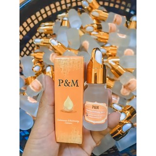 เซรั่มหน้าใสแบรนด์P&amp;M 10ml ขายต่ำกว่าทุน