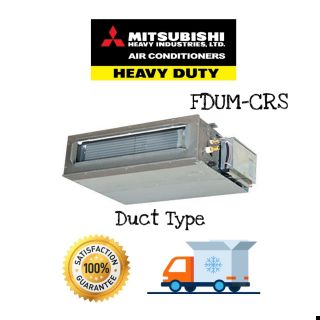 🔥 Mitsubishi Heavy Duty แอร์เปลือยมิตซูบิชิ Duct Type FDUM 50CNV-S FDUM71CNV-S FDUM100CNV-S FDUM125CSV-S