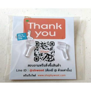 ซิลิโคนใส่ขาแว่นกันลื่น 1 คู่ (สีใส 2 ซม.)