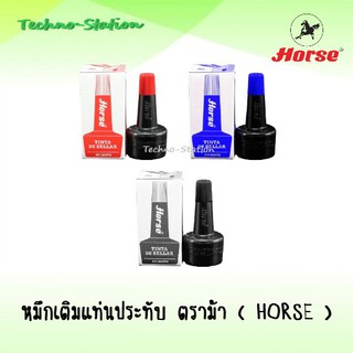 หมึกเติมแท่นประทับ ตราม้า ( HORSE )