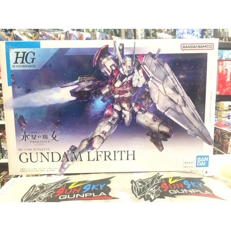 พร้อมส่ง Bandai HG Gundam Lfrith ของใหม่