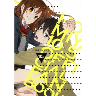 Horimiya สาวมั่นกับนายมืดมน เล่มพิเศษ 3 เวอร์ชัน [พรีออเดอร์] Horimiya โฮริมิยะ สาวมั่นกับนายมืดมน Horimiya โฮริมิยะ