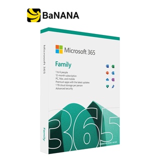 ซอฟท์แวร์ Microsoft M365 Family English APAC EM Subscr 1YR Medialess P8 by Banana IT