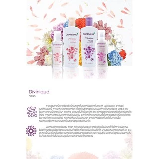 คังเซน ชาร์มมิ่ง ดิวินิค เลดี้ขวดใหญ่(ดิวินิคน้ำนมโฉมใหม่ฝาสีขาว)