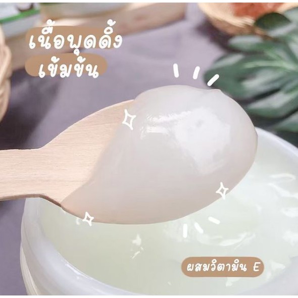 โคลนหมักผมน้ำมันมะพร้าว ✨บำรุงผมเสียลดการผมร่วงผมแตกปลาย ราคา ถูกที่สุด ดีลบีเคเค แกลเลอรีภาพที่ 4