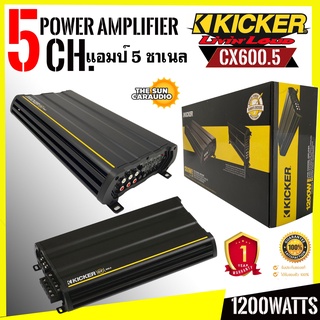 มาใหม่..แอมป์รถยนต์ 5 ชาแนล KICKERรุ่นCX600.5(12CX6005)สินค้ามีประกัน ของแท้100%