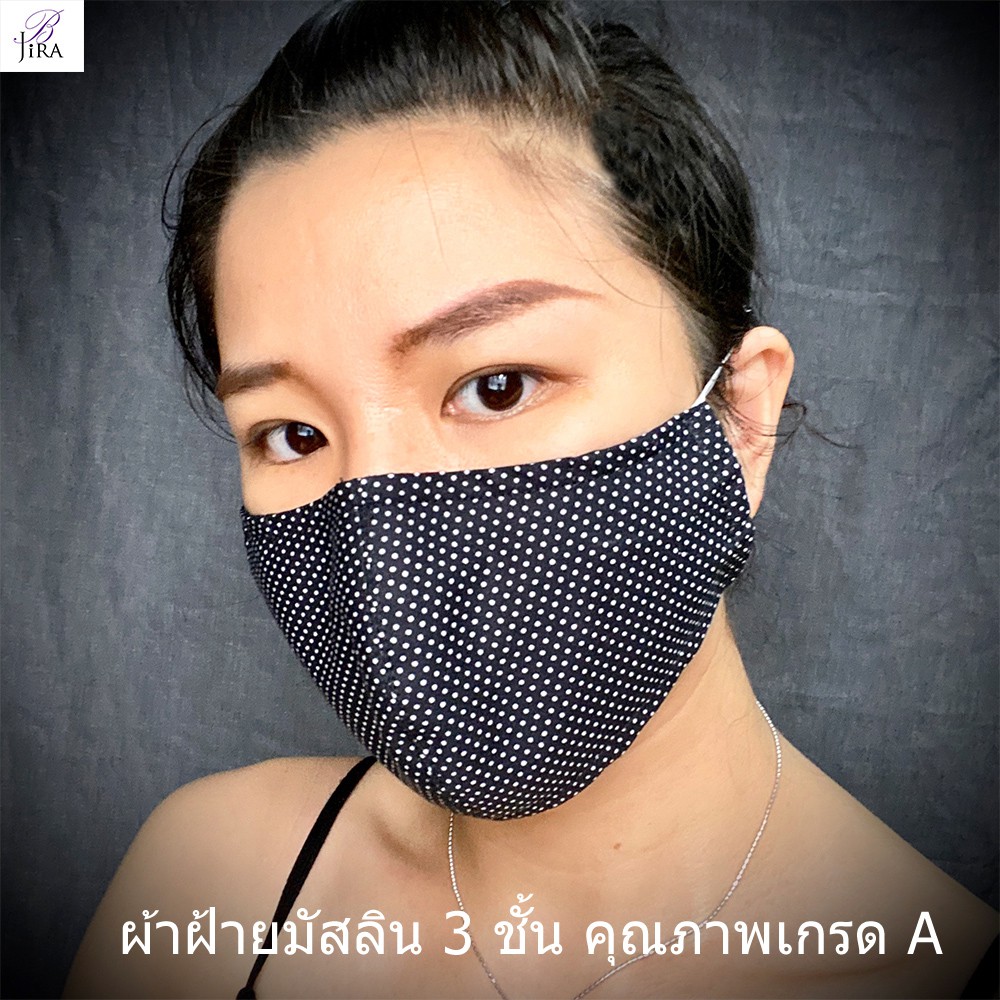 BJIRA หน้ากากผ้า ผ้าปิดจมูก ป้องกันเชื้อโรค ป้องกันฝุ่น ลายจุด สุดเท่ รุ่น DM08 (สีดำ)