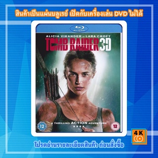 หนัง Bluray Tomb Raider (2018) 3D