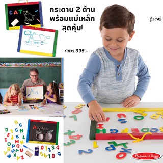 Melissa &amp; Doug รุ่น 145 Magnetic Chalk/Dry Erase Board Set ชุดกระดานแม่เหล็ก พร้อมตัวษร A-Z และตัวเลข เสริมสร้างคำศัพท์