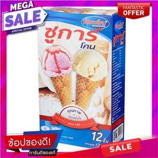 มิสเตอร์โคนซูการ์โคน 138กรัม Mr. Cone Sugar Cone 138g.