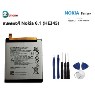 แบตเตอรี่ Nokia 6.1 (HE345) รับประกัน 3 เดือน แบต Nokia 6.1 battery Nokia 6.1 (HE345)