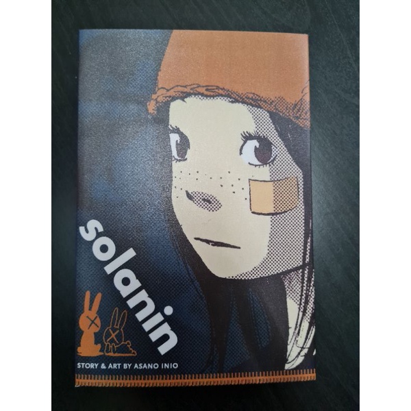 Manga : Solanin (เวอร์ชันภาษาอังกฤษ)