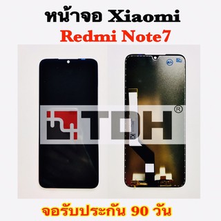 ชุดหน้าจอ LCD Xiaomi Redmi Note7(งานแท้) แถมฟรีอุปกรณ์เปลี่ยนครบชุด (สินค้ารับประกัน 90 วัน)