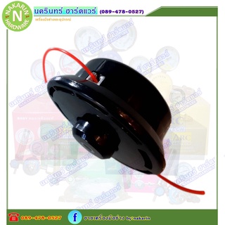 กระปุกเอ็นตัดหญ้า พร้อมเอ็น 2.4 มิล 2.4 เมตร VIGOTECH