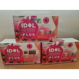 ไอดอล เบอรี่ พลัส I dol berry plusของแท้100%