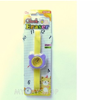 Clock Eraser ยางลบรูปนาฬิกา มีให้เลือก 2 ลาย