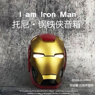 Marvel Iron Man ลำโพงไร้สาย Bluetooth ซับวูฟเฟอร์ขนาดเล็กการ์ดเสียงขนาดเล็กลำโพงคู่