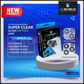 กระจกเลนส์กล้อง Hi-Shield Super One Piece รุ่น iphone14,iPhone14pro,iphone14max.iphone14promax